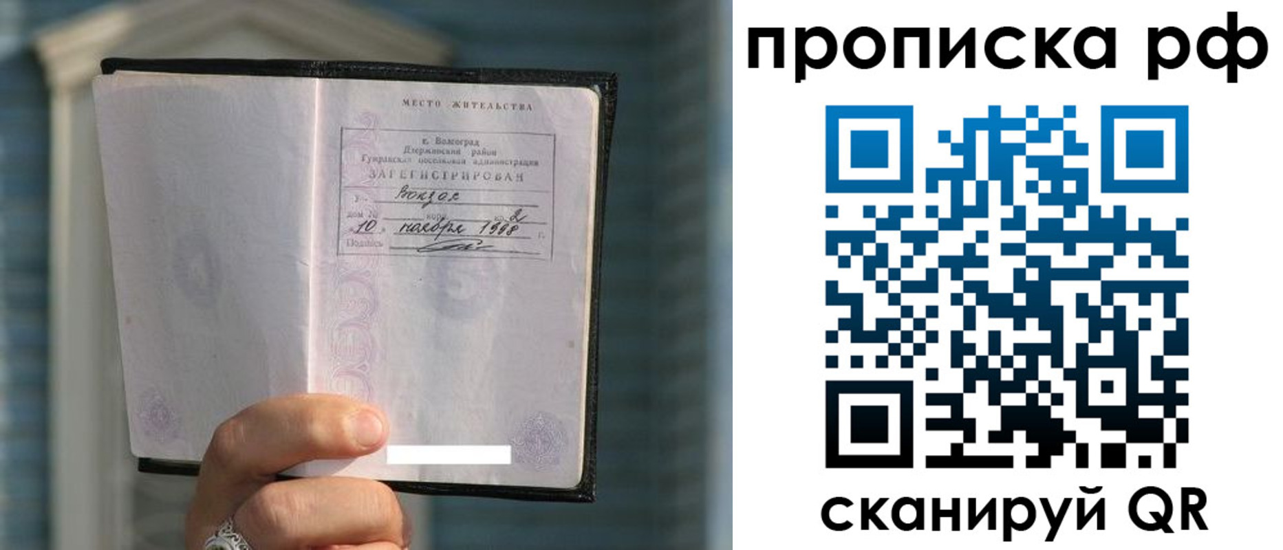 регистрация для школы в Зеленокумске